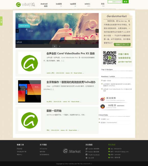 澳门6合开彩开奖直播现场今晚结果 奥斯卡最佳国际影片评选，《里斯本丸沉没》憾失资格